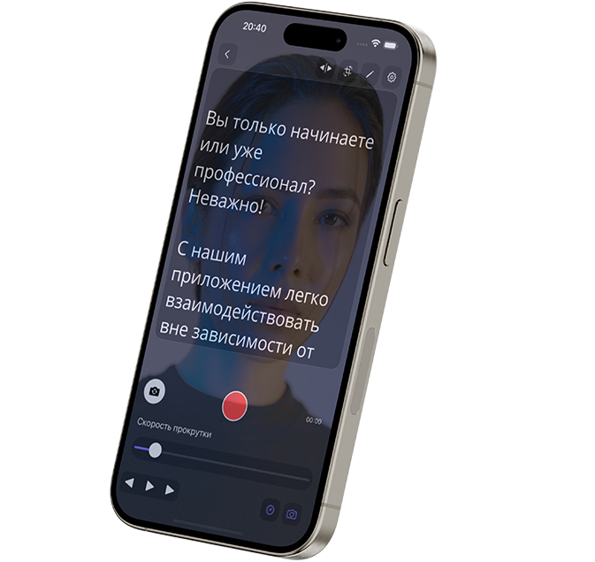 Teleprompter